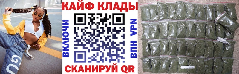 Купить Alpha PVP  Каннабис  МЕФ  ГАШИШ  Орехово-Зуево