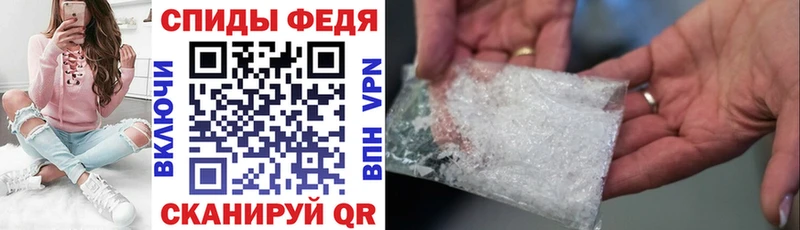 Купить закладки  Орехово-Зуево  АМФ VHQ 