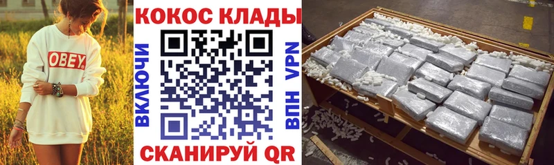 Кокаин VHQ  Купить  Орехово-Зуево 