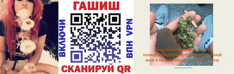 Купить закладки  Орехово-Зуево  ГАШ гарик 