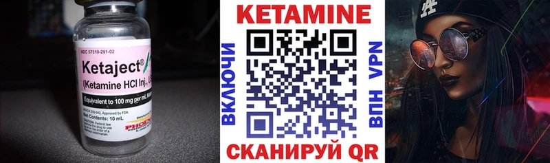 КЕТАМИН ketamine  Купить  Орехово-Зуево 