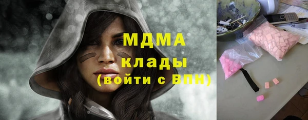 мескалин Михайловка