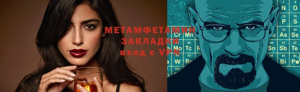 мефедрон Михайловск