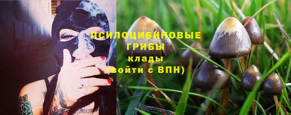 мефедрон Михайловск