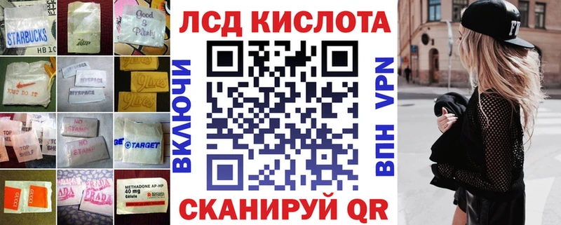 Лсд 25 экстази ecstasy  Купить  Орехово-Зуево 