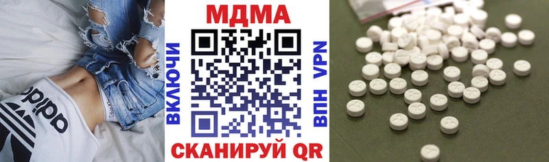 MDMA молли Орехово-Зуево