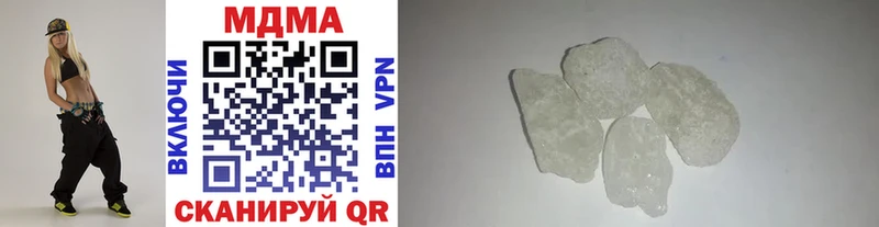 Купить закладки  Орехово-Зуево  МДМА молли 