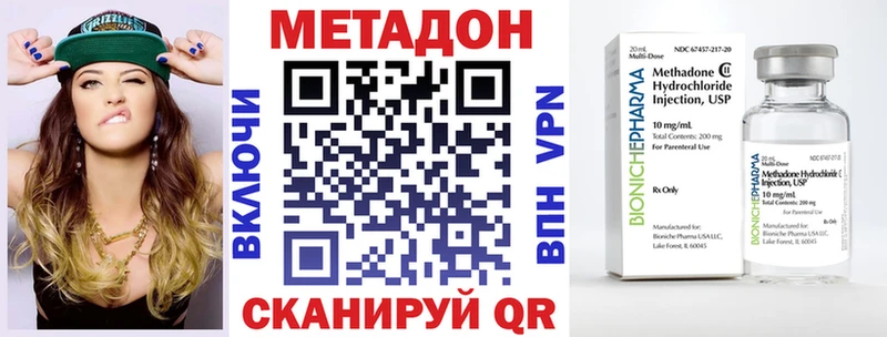 Купить закладки  Орехово-Зуево  МЕТАДОН VHQ 