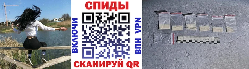 Первитин Methamphetamine  Купить закладки  Орехово-Зуево 