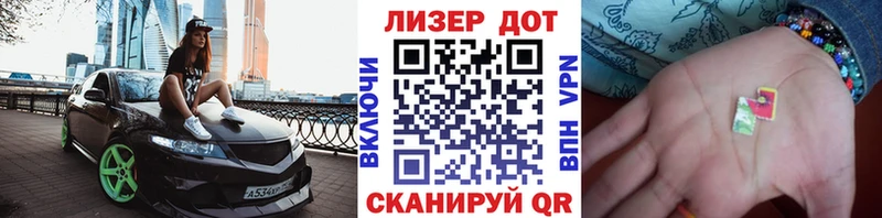 Марки N-bome 1,8мг  Купить где  Орехово-Зуево 